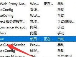 电脑打印机提示错误状态的原因与解决方法（探索常见的打印机错误状态及其解决方案）