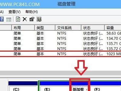 电脑硬盘分区技巧（简单易懂的分区教程，助你充分利用硬盘空间）