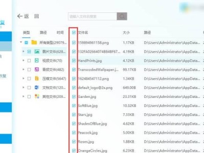 外星人电脑中文系统安装教程（让外星科技走入你的生活）