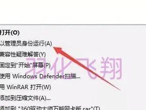 Win8笔记本如何重装Win10系统（详细教程带你一步步完成系统重装）
