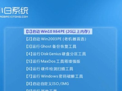 U盘深度重装win7系统教程（解锁电脑潜能，提升系统性能，轻松深度重装win7）