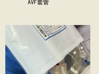 贝朗CRRT技术有效控制电脑错误902的方法（解决电脑错误902的关键在于贝朗CRRT技术的应用）