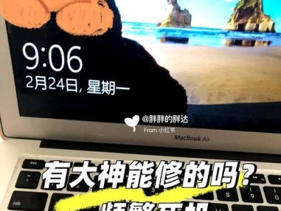 Mac安装错误导致电脑死机的解决方法（遇到Mac安装错误的解决方案和预防措施）