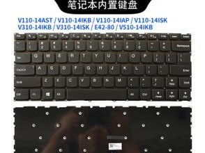 联想V310升级屏幕教程（如何为联想V310更换屏幕，详细步骤分享）