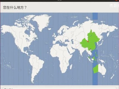 利用U盘安装Ubuntu系统的完全教程（轻松掌握将Ubuntu系统安装到U盘的方法）