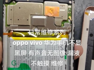 荣耀手机如何连接电脑机？（快速实现数据传输和文件管理的详细教程）