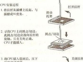 微机室内电脑安装教程（轻松掌握微机室内电脑的组装与安装技巧）