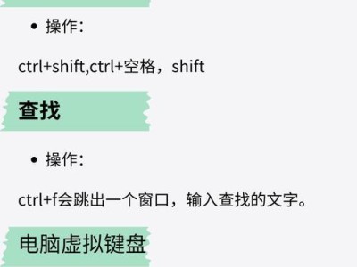 电脑未指定错误（探究电脑未指定错误的常见原因及有效解决方案）