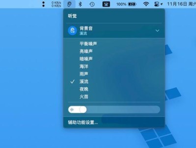 利用U盘制作电脑系统的详细教程（从零开始，轻松搭建个性化的电脑系统）