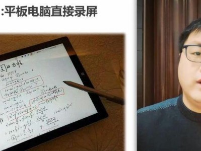 微软电脑控制教程详解（学习如何使用微软电脑控制功能的终极指南）