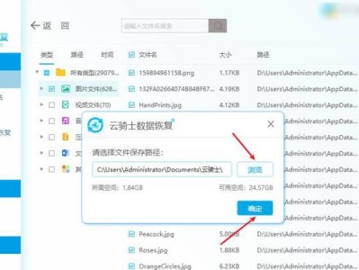 电脑中文系统安装教程（一步步教你轻松安装中文系统，让你的电脑更加方便使用）