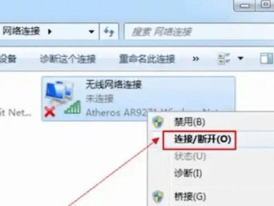 新电脑创建账户错误的解决方法（遇到新电脑创建账户错误？不要慌，这些方法帮你解决！）
