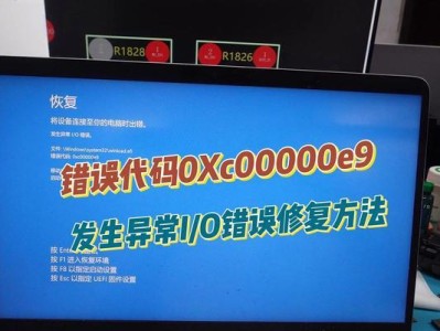 电脑显示时间错误提示的解决方法（解决电脑显示时间错误的简单技巧）