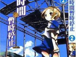 索尼（一个探索创新的科技巨头）