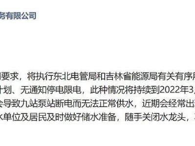 限电限产的根本原因（为什么会出现限电限产现象，我们需要知道的关键原因）