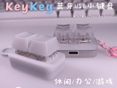 电脑按键复制粘贴教程（简单易学的复制粘贴技巧，让您提高效率）