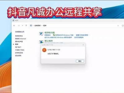 解决电脑显示768错误的方法（解决电脑显示768错误的有效技巧与步骤）