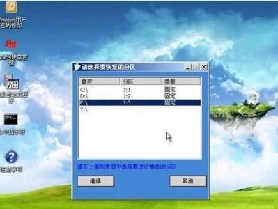 Y40-70笔记本电脑在Win7系统下的优势与应用（发掘Y40-70笔记本电脑的潜力，尽在Win7系统下）