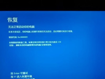 解决电脑安装错误的有效方法（排查故障原因、检查硬件和软件、寻求专家帮助）