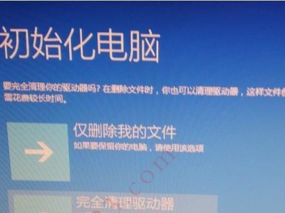 荣耀笔记本安装Win7教程（一步步教你如何在荣耀笔记本上安装Windows7系统）