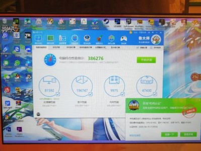 揭秘以鲁大师跑分23万的秘诀（追寻23万分的绝技，解析以鲁大师的奥秘）