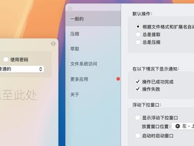 mac电脑PR教程（以mac电脑为工具，教你如何使用PR软件进行高质量视频剪辑）
