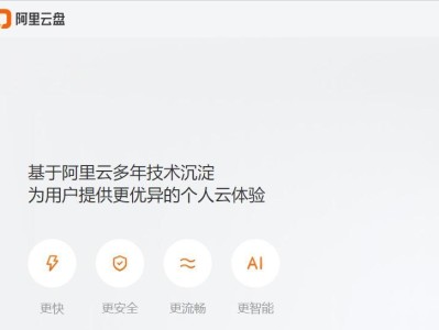 手机免费云存储软件的便利性与安全性探析（保护数据，随时随地访问——探索手机云存储的无限潜力）