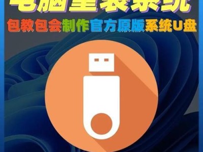 1.下载合适的Windows7镜像文件