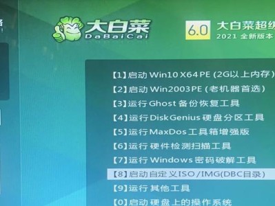 电脑店u盘装系统教程（轻松安装系统，U盘当家）