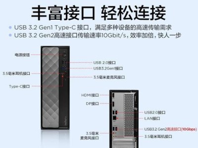 联想电脑系统安装教程（一步步教你安装系统，让你的联想电脑焕然一新！）