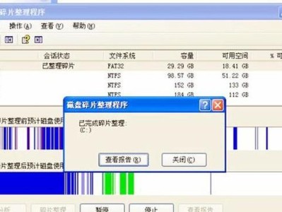 自学清理电脑硬盘的全面教程（从零基础到高级技巧，轻松优化你的电脑）