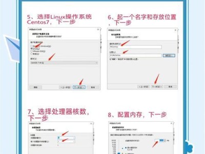 学生电脑安装系统教程（一步步教你如何为学生电脑安装操作系统）