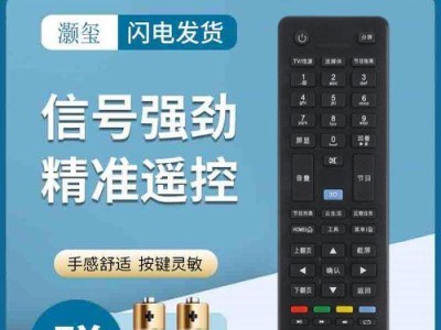 海尔模卡电视机（一键开启智能家居时代，畅享高品质视觉盛宴）