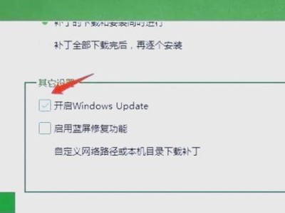 电脑系统内部错误的种类和解决方法（探索电脑系统内部错误的常见类型及解决方案）