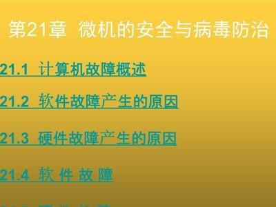 电脑NTLDR丢失恢复教程（解决电脑启动问题，快速修复NTLDR丢失错误）
