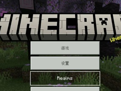 如何制作电脑主题的MC皮肤（以电脑为主题的MC皮肤制作教程）