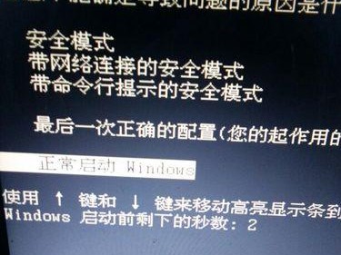 电脑开不了机048错误的解决方法（深入分析048错误及其修复技巧）
