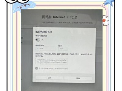 电脑入门教程（建立稳定的无线网络，让你的电脑与世界相连）