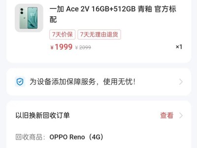 如何在OPPO手表上安装抖音？（一步步教你在OPPO手表上安装抖音，快速开始分享生活乐趣）