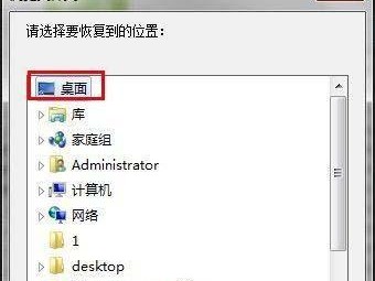 电脑文件误删后如何找回？（掌握关键技巧，迅速找回丢失的文件！）