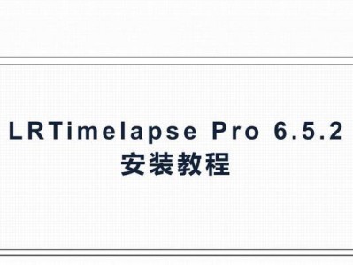 苹果电脑motion安装教程（从零开始，轻松掌握motion的安装步骤）