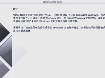 苹果电脑系统错误提示解决方案（有效解决苹果电脑系统错误的方法与技巧）