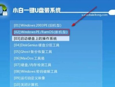 从苹果Win10系统改为Win7系统的详细教程（苹果Win10系统改为Win7系统，一步步教你实现完美切换）