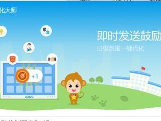 探索Win8.1优化大师的功能和效果（提升操作系统性能，让电脑更流畅）