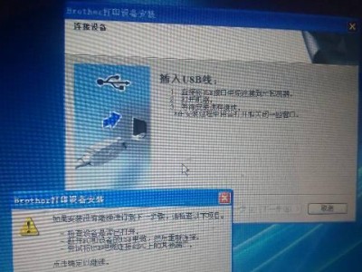 如何正确安装驱动盘（简单易懂的驱动盘安装教程）