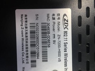 以智达康路由器刷机教程（解锁无限可能，让智达康路由器焕发新生）