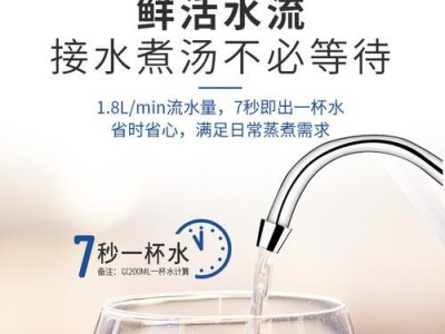 爱惠浦EF900P（智能家居的新宠，EF900P带给你全新的体验）