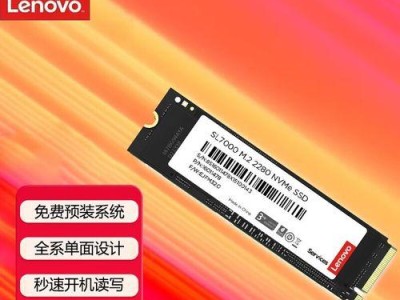 如何分盘教程（轻松学会将戴尔游匣硬盘分成多个分区）