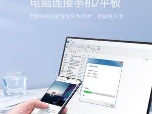 通过电脑蓝牙连接手机的教程（简单易懂的步骤，让你轻松连接电脑和手机）