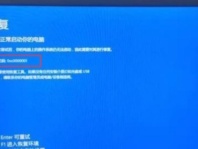 台式电脑开机后出现系统错误，如何解决？（排查和修复台式电脑开机时出现的常见系统错误）